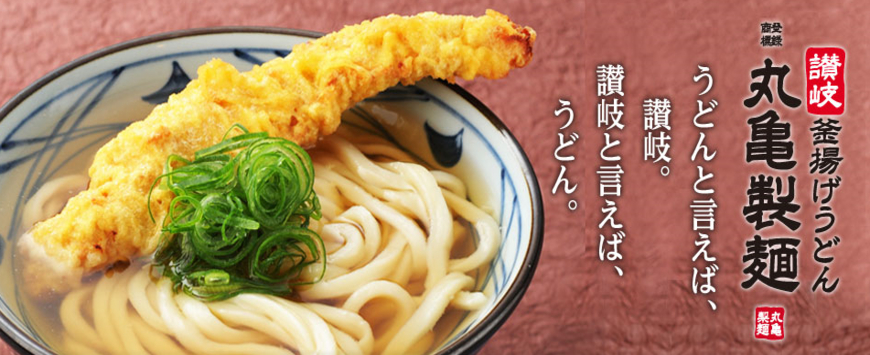 ロケタッチガイド